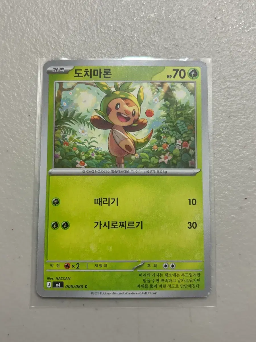 https://media.bunjang.co.kr/product/420081598_1_1784128188_w{res}.jpg